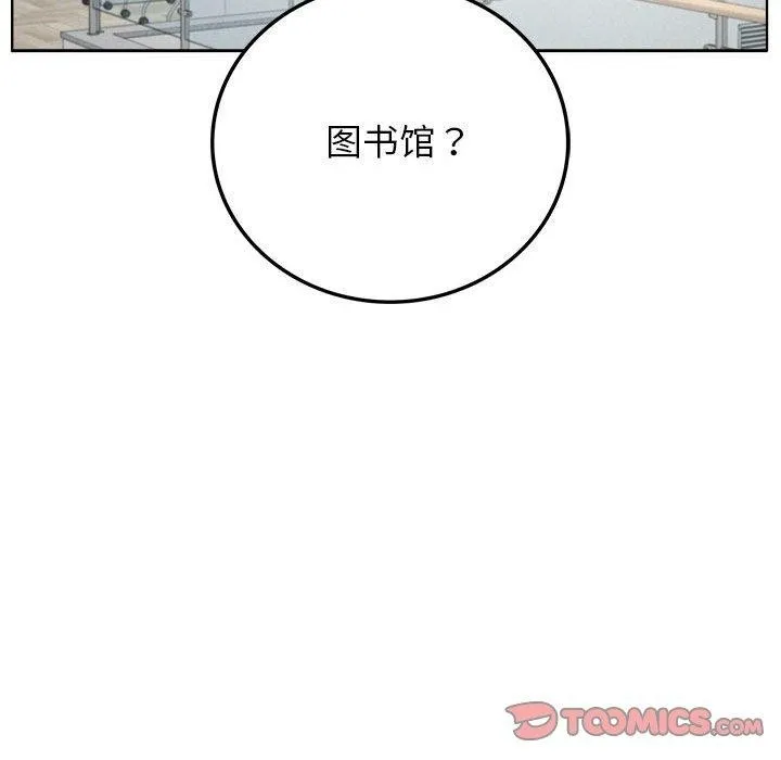屋檐下的光第69話