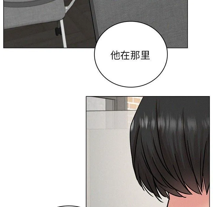 屋檐下的光-第69話 - 图片 85