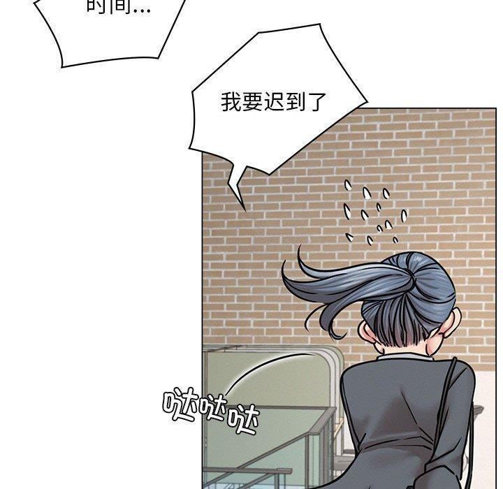 屋檐下的光第69話