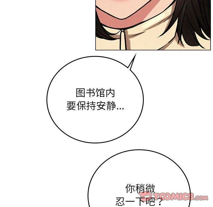 屋檐下的光-第69話 - 图片 93