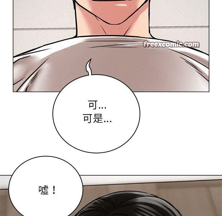 屋檐下的光第69話