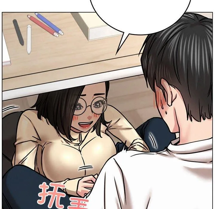 屋檐下的光-第69話 - 图片 94