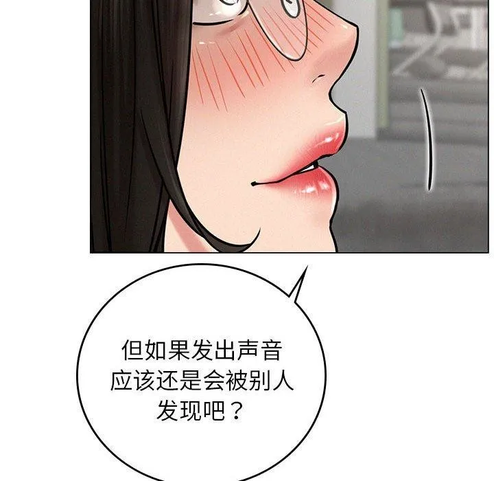 屋檐下的光第69話
