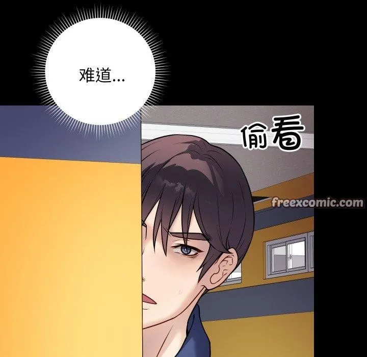 最后的冲刺-第6話 - 图片 15