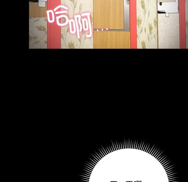 最後的沖刺第6話