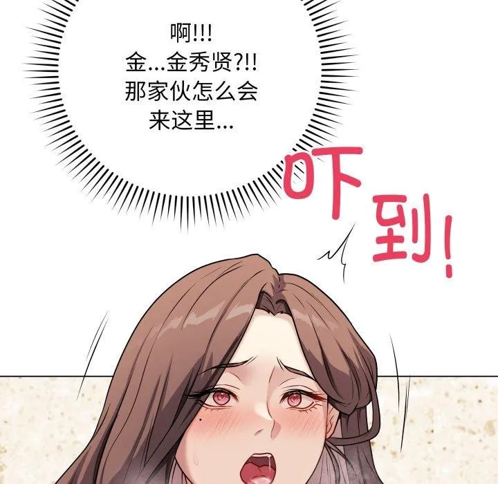 最后的冲刺-第6話 - 图片 27
