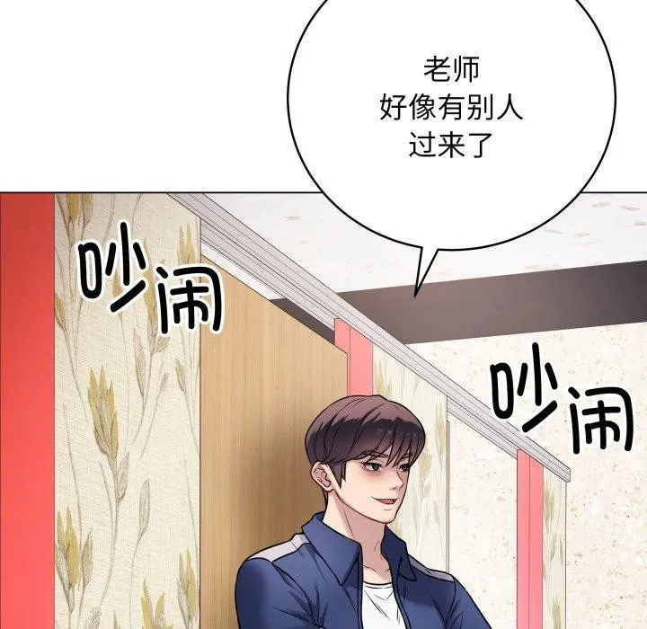 最后的冲刺-第6話 - 图片 44