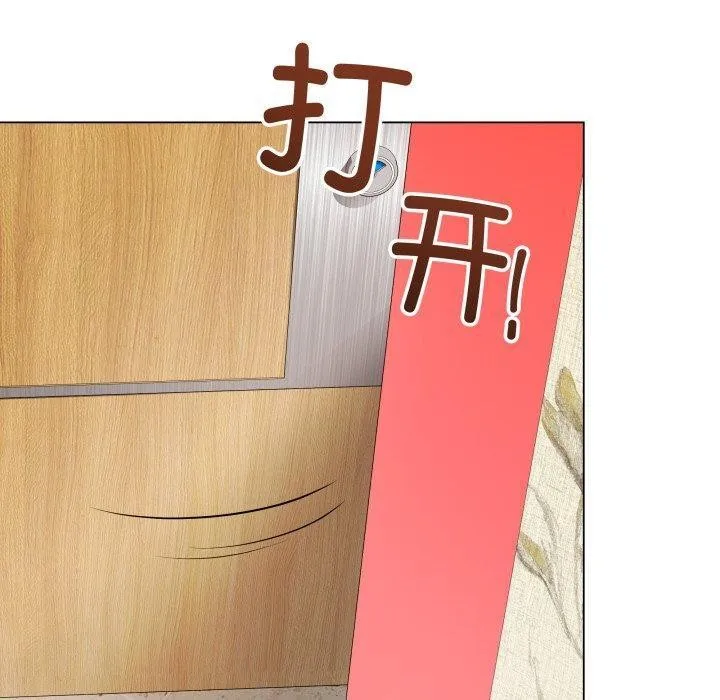 最後的沖刺第6話