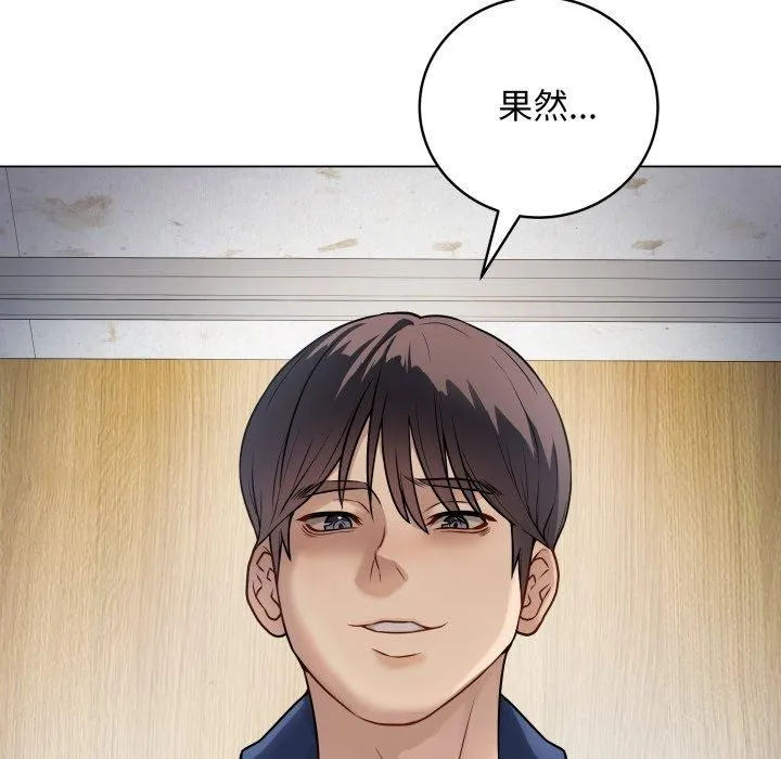 最后的冲刺-第6話 - 图片 57
