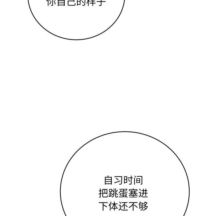 最后的冲刺第6話