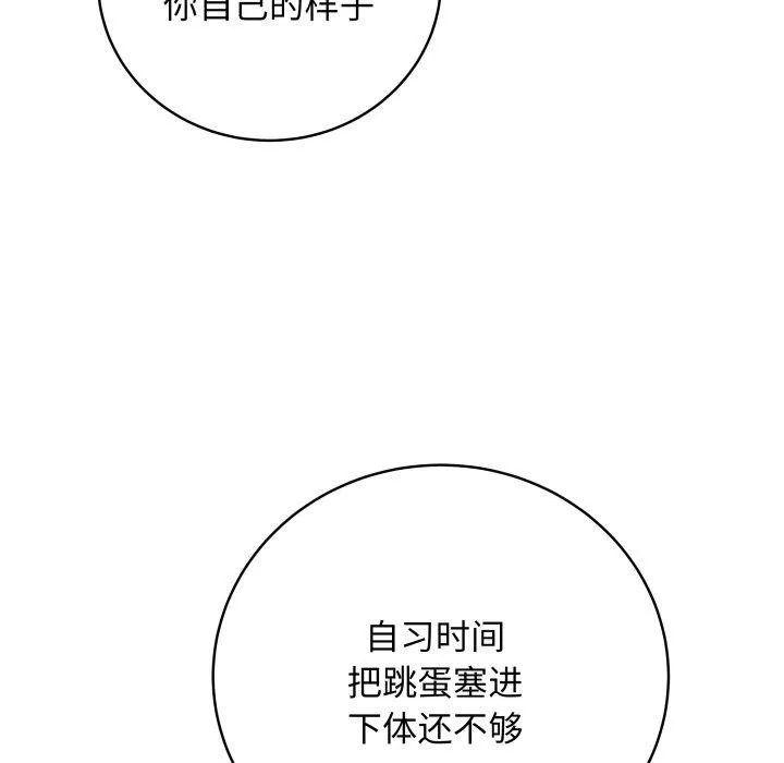 最后的冲刺-第6話 - 图片 64