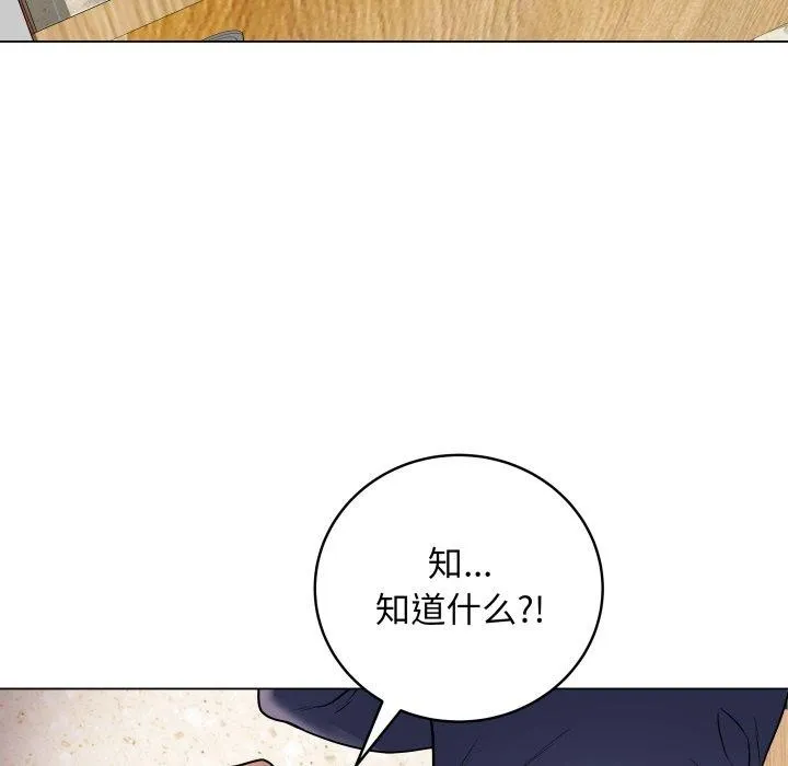 最後的沖刺第6話