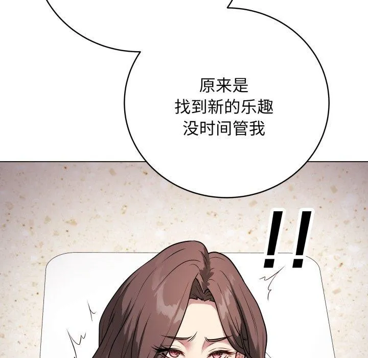 最后的冲刺-第6話 - 图片 72