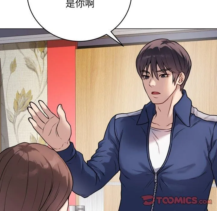 最后的冲刺-第6話 - 图片 76