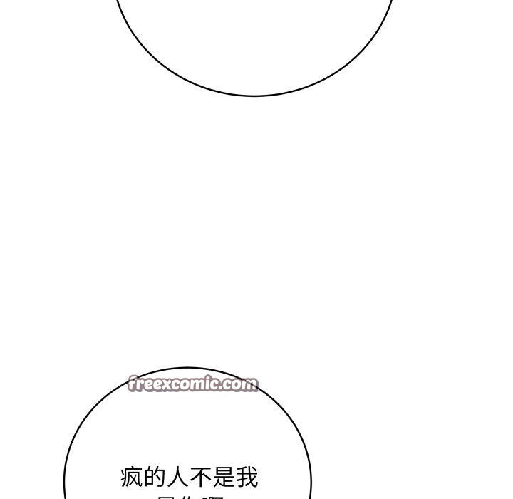 最后的冲刺第6話