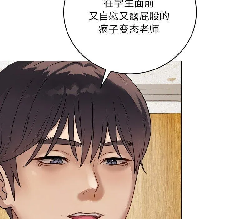 最後的沖刺第6話
