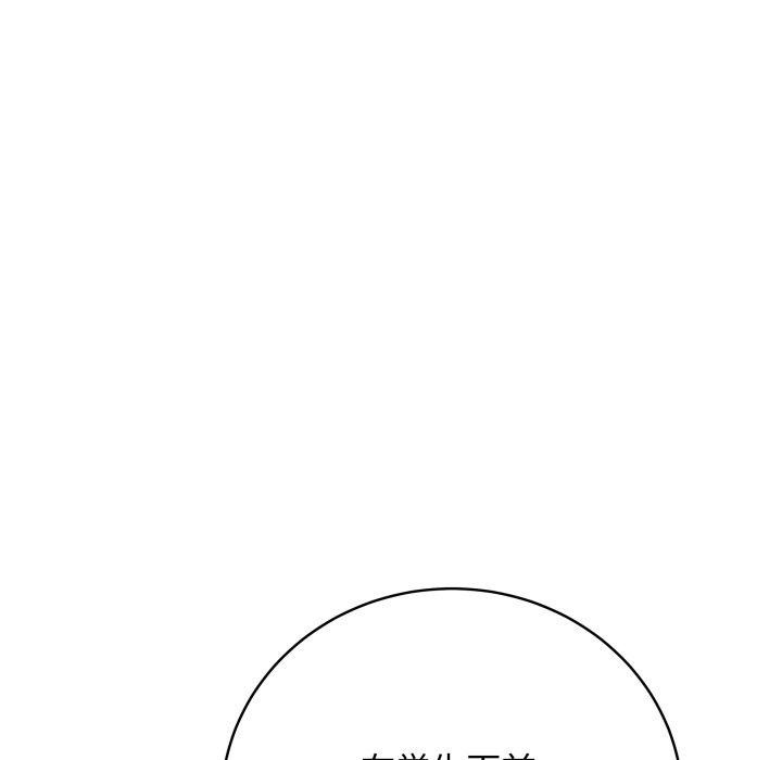 最后的冲刺第6話