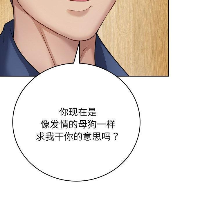 最后的冲刺第6話