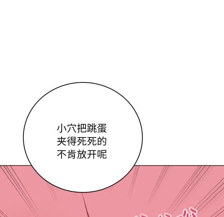 最后的冲刺-第6話 - 图片 99