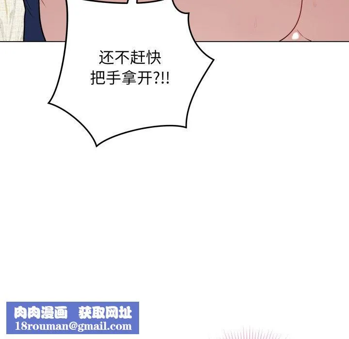 最后的冲刺-第6話 - 图片 108