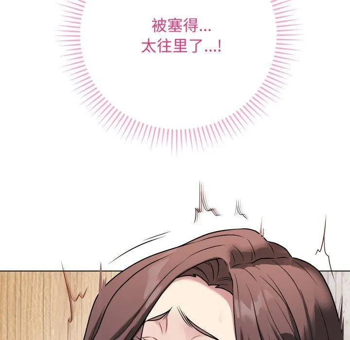 最后的冲刺-第6話 - 图片 102