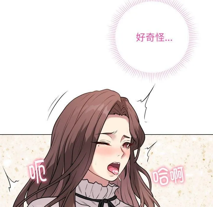 最後的沖刺第6話