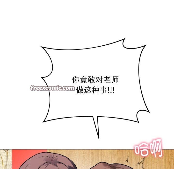 最后的冲刺第6話