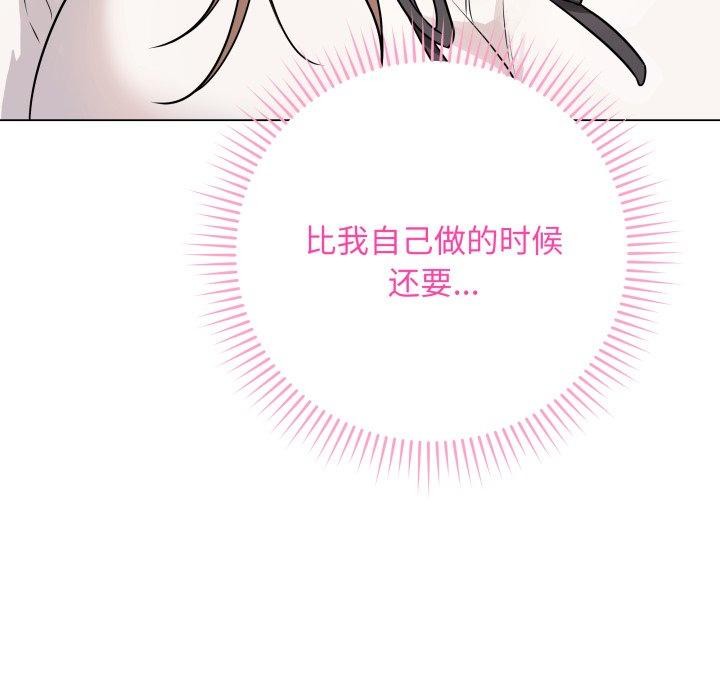 最后的冲刺第6話