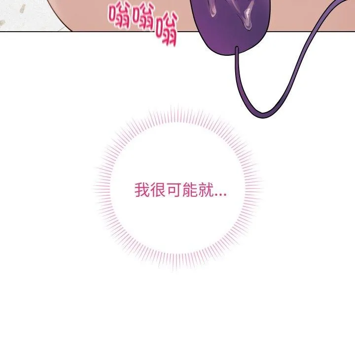 最后的冲刺-第6話 - 图片 123