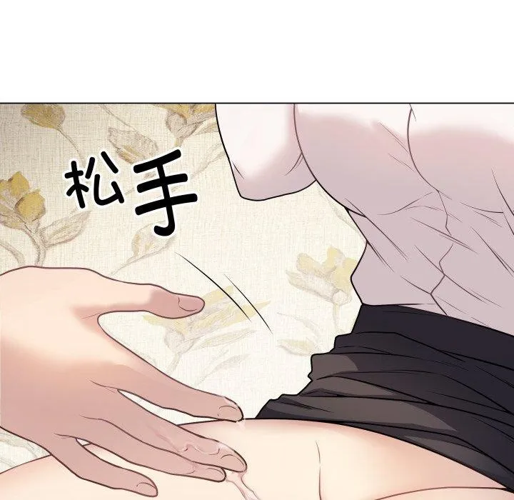 最后的冲刺-第6話 - 图片 124