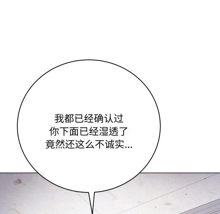 最后的冲刺-第6話 - 图片 145