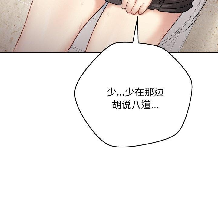 最后的冲刺第6話