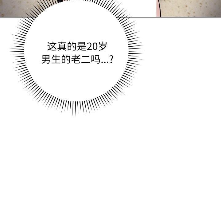 最后的冲刺第6話