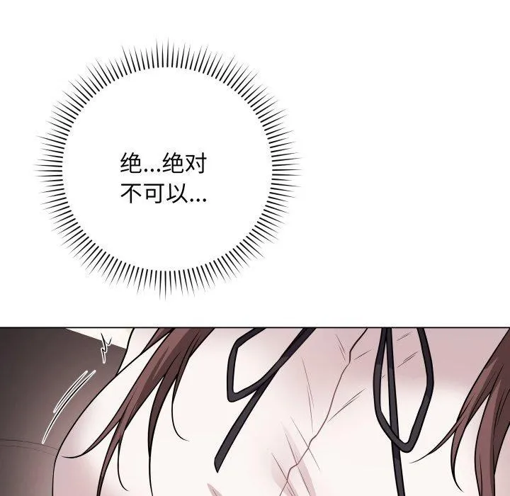 最後的沖刺第6話