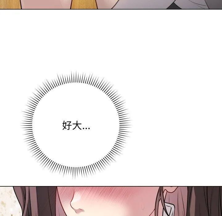 最后的冲刺-第6話 - 图片 158