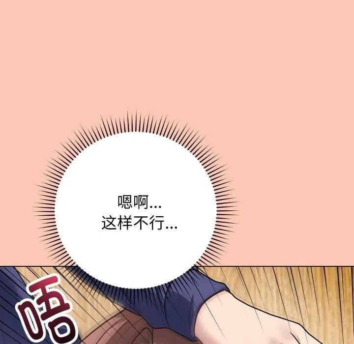 最後的沖刺第6話
