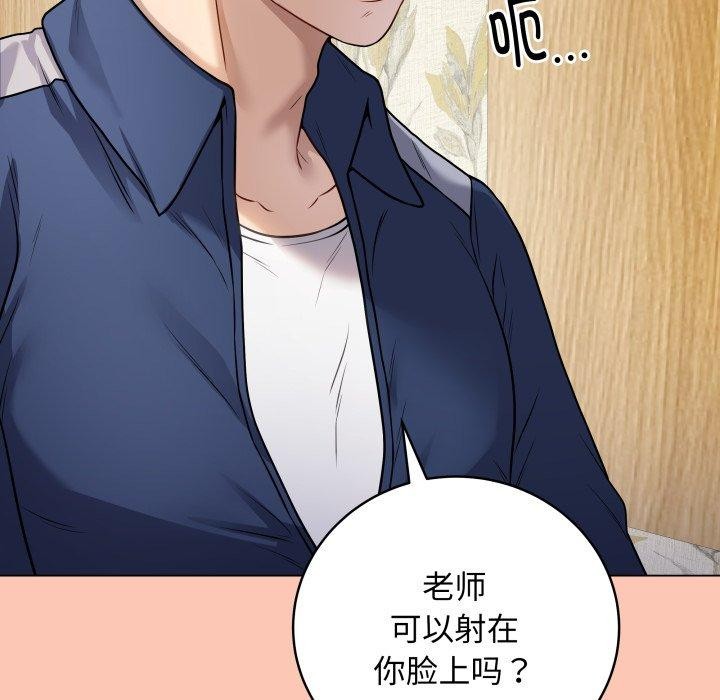 最後的沖刺第6話