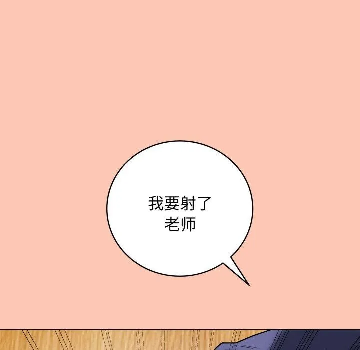 最后的冲刺-第6話 - 图片 205