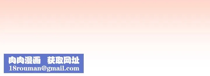最后的冲刺-第6話 - 图片 213