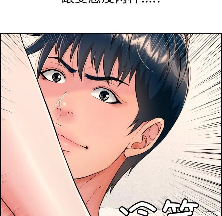 再爱我一次-第13話 - 图片 17