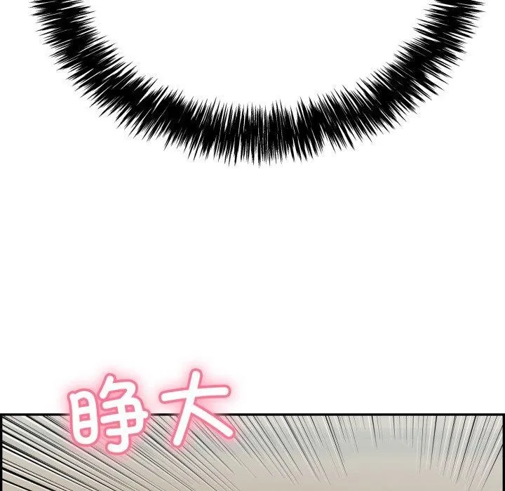 再爱我一次-第13話 - 图片 36