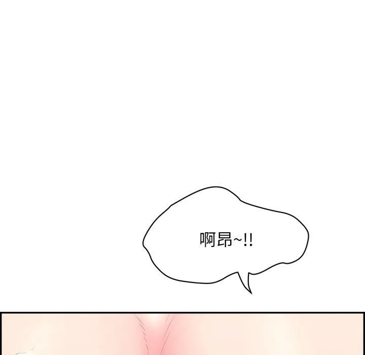再爱我一次-第13話 - 图片 46