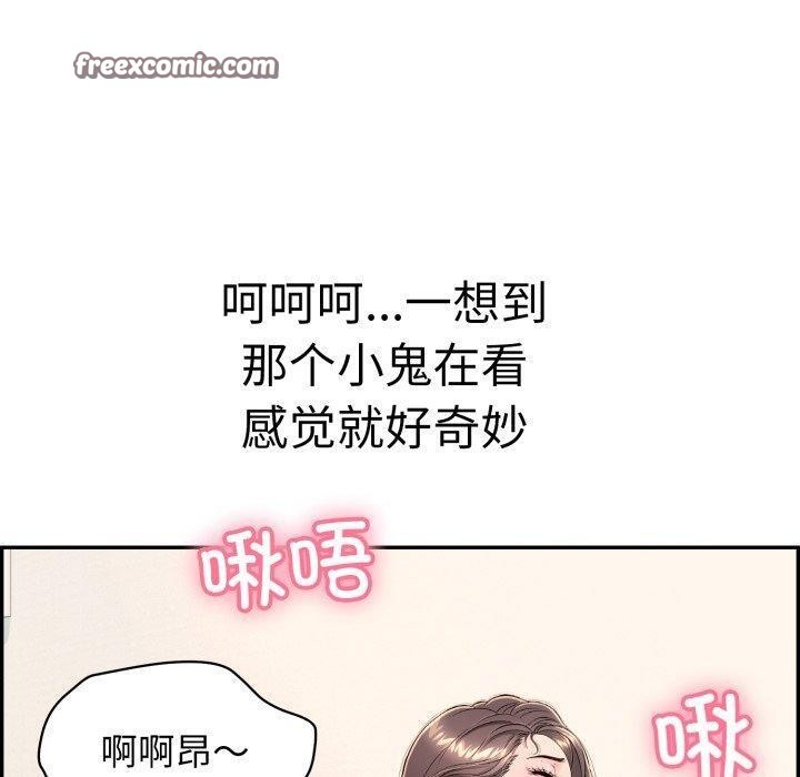 再爱我一次第13話