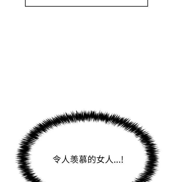 再爱我一次-第13話 - 图片 83
