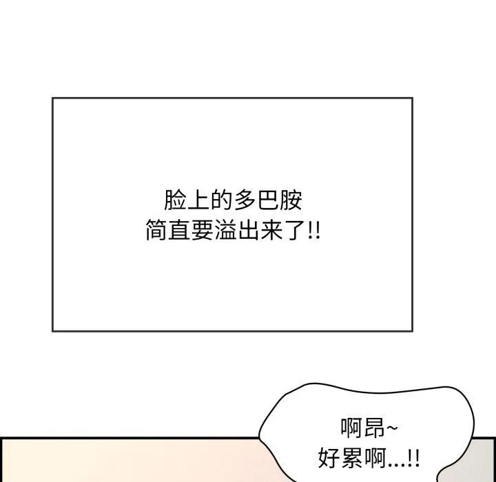 再愛我一次第13話