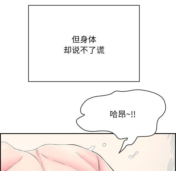 再爱我一次第13話