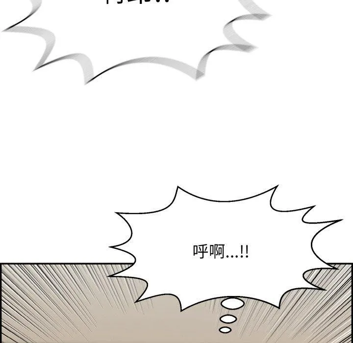 再爱我一次-第13話 - 图片 113