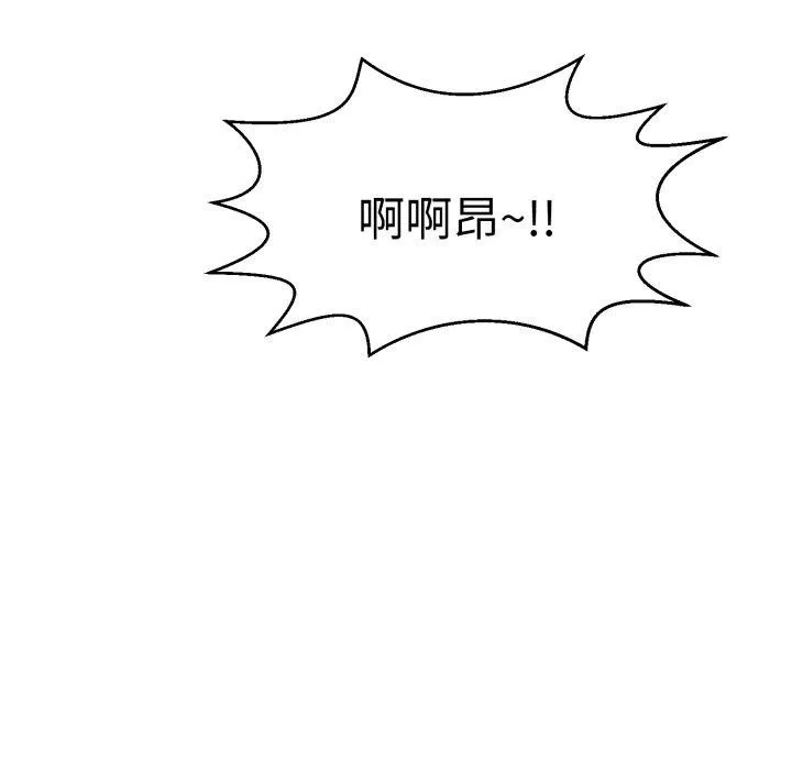 再爱我一次-第13話 - 图片 131