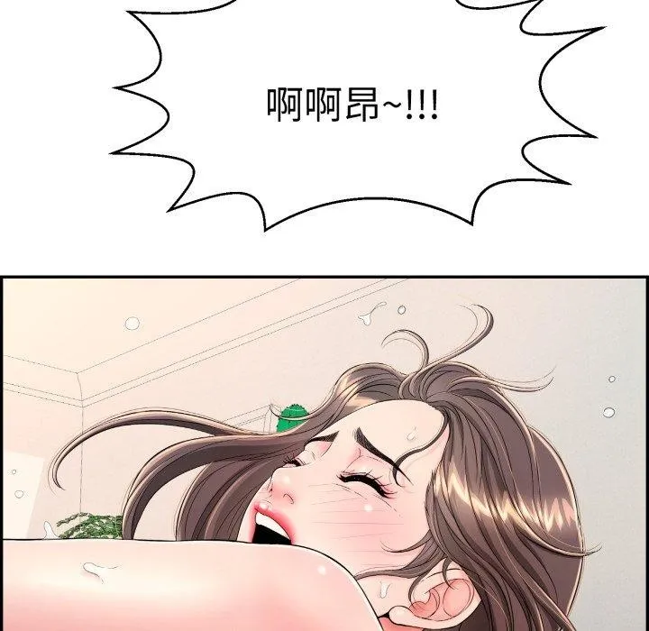 再爱我一次-第13話 - 图片 151