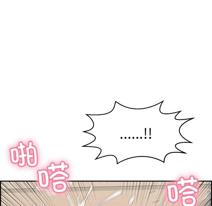 再爱我一次第13話